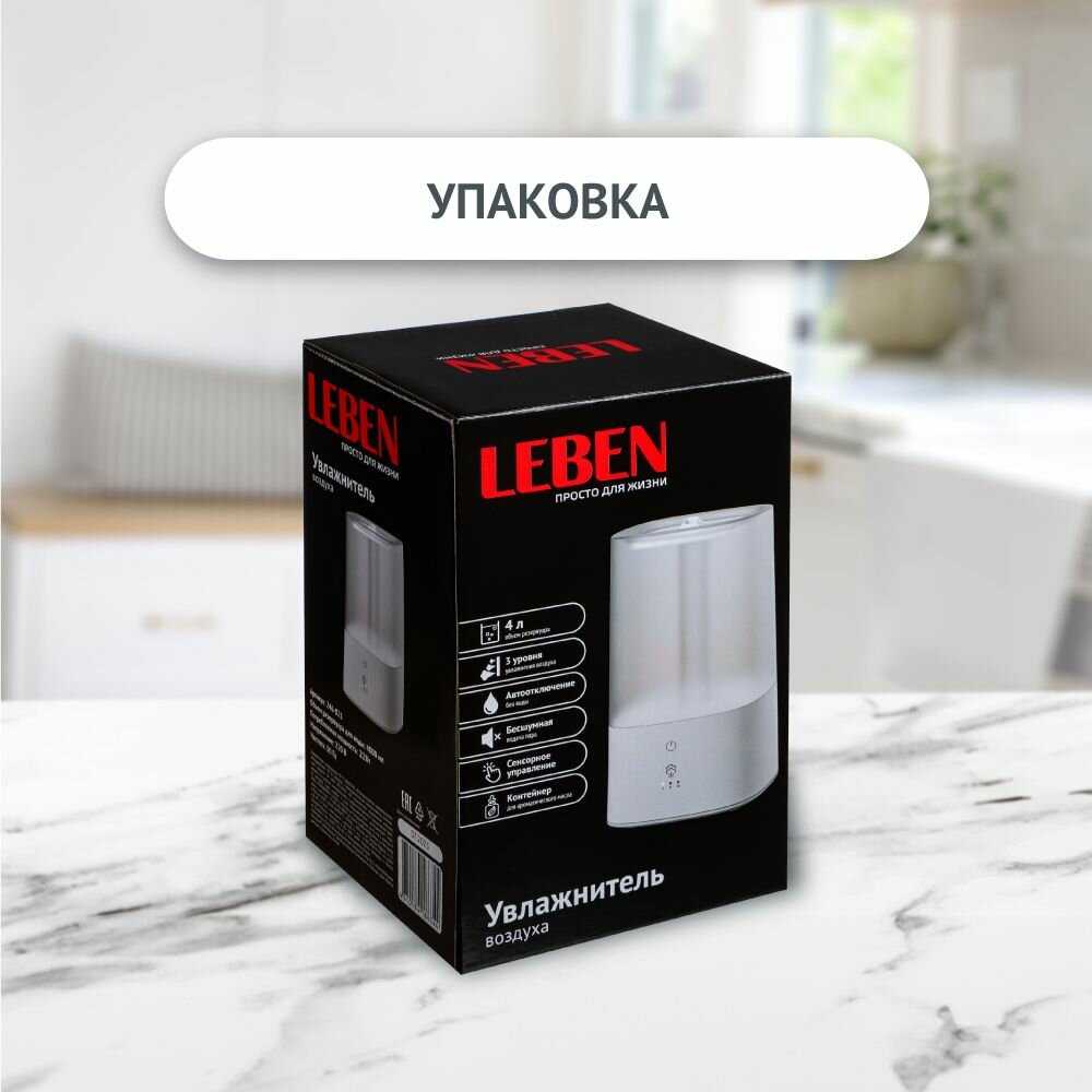 Увлажнитель воздуха фотография 15