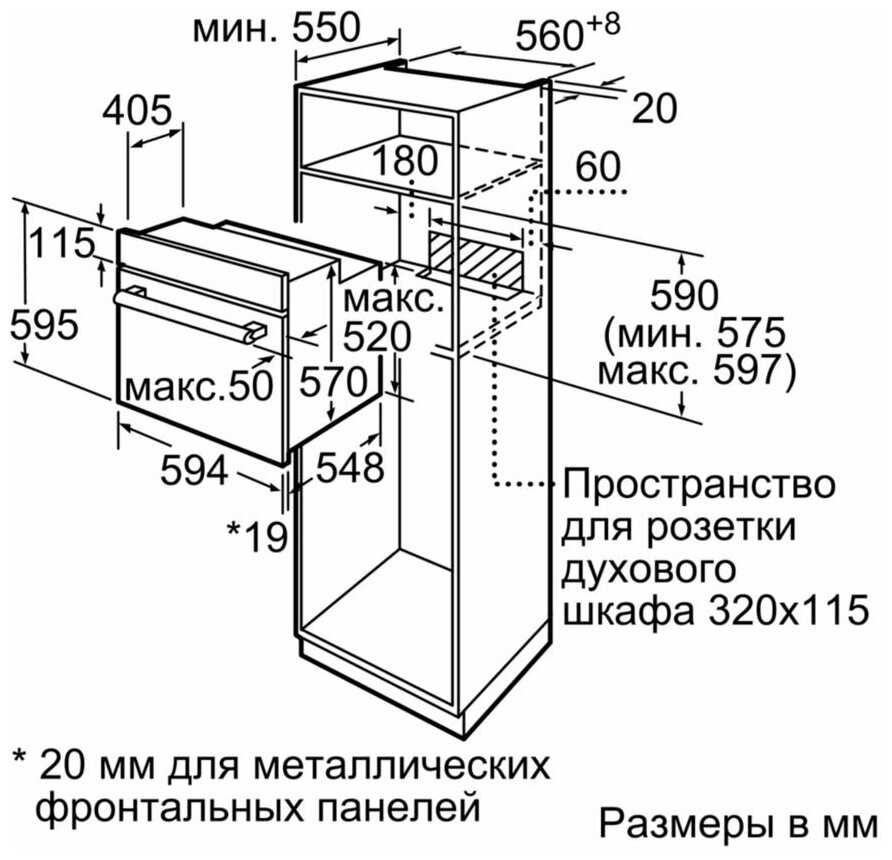 Электрический духовой шкаф Bosch HBF134EB0R фотография 6