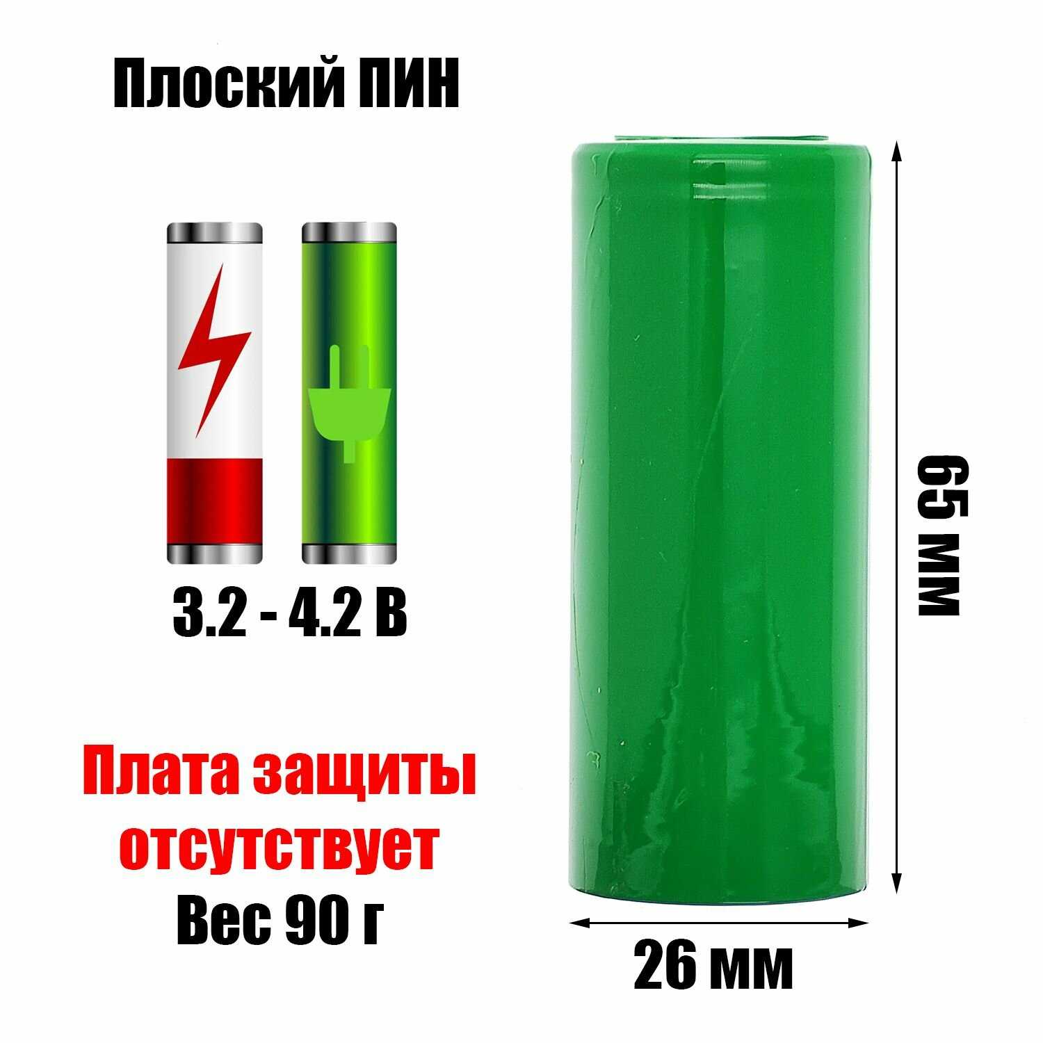Аккумулятор Орбита 4/5SC (Ni-cd) фотография 1