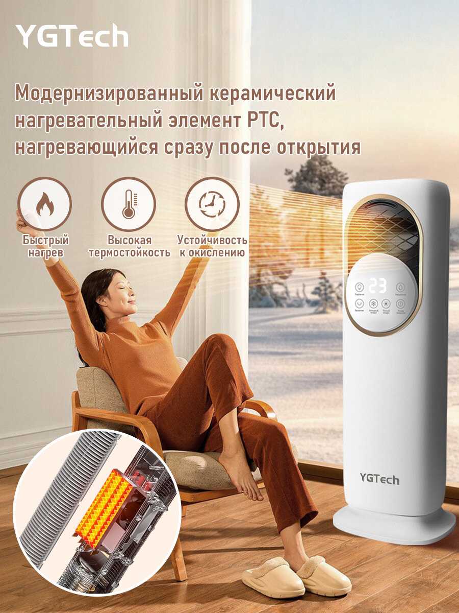 Кондиционер Не указано 5 в 1 [UV-стерилизация, увлажнение, двойное охлаждение и обогрев] фотография 6