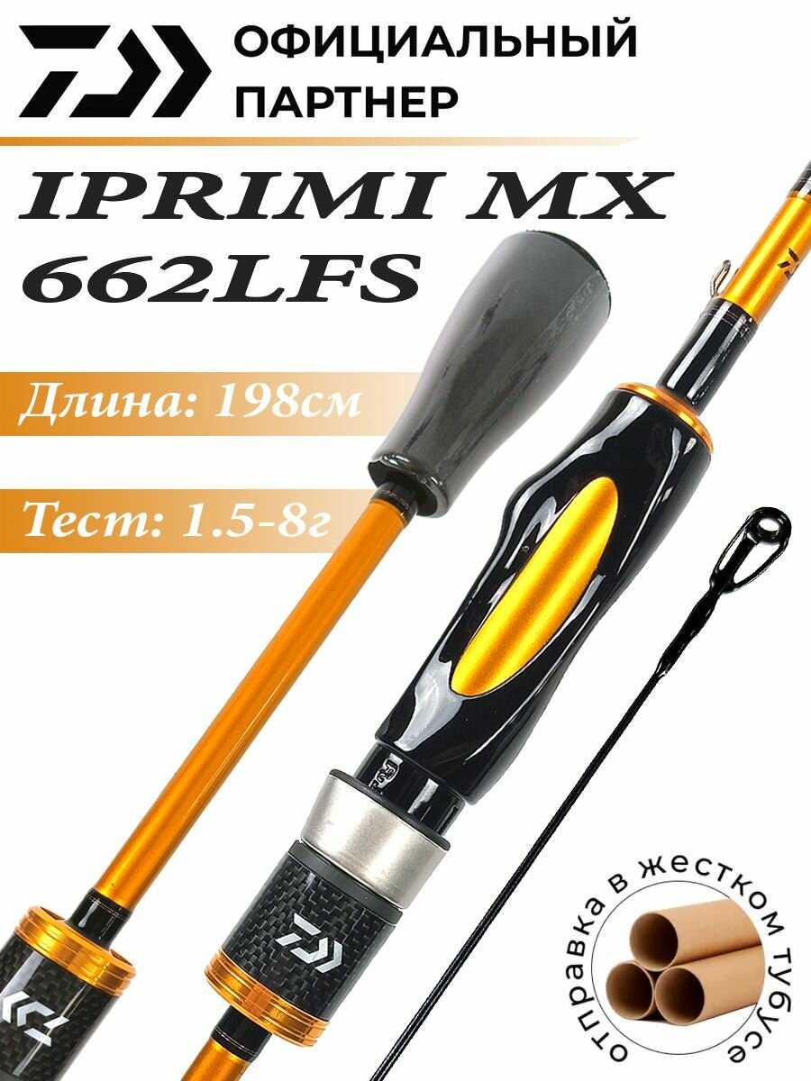 Спиннинг DAIWA IPRIMI MX 632ULFS (191cm, 1.5-7g) фотография 16