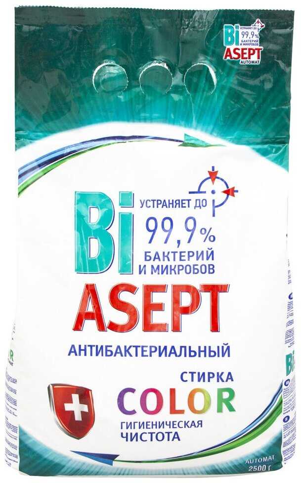 Стиральный порошок BiAsept Color Automat фотография 2