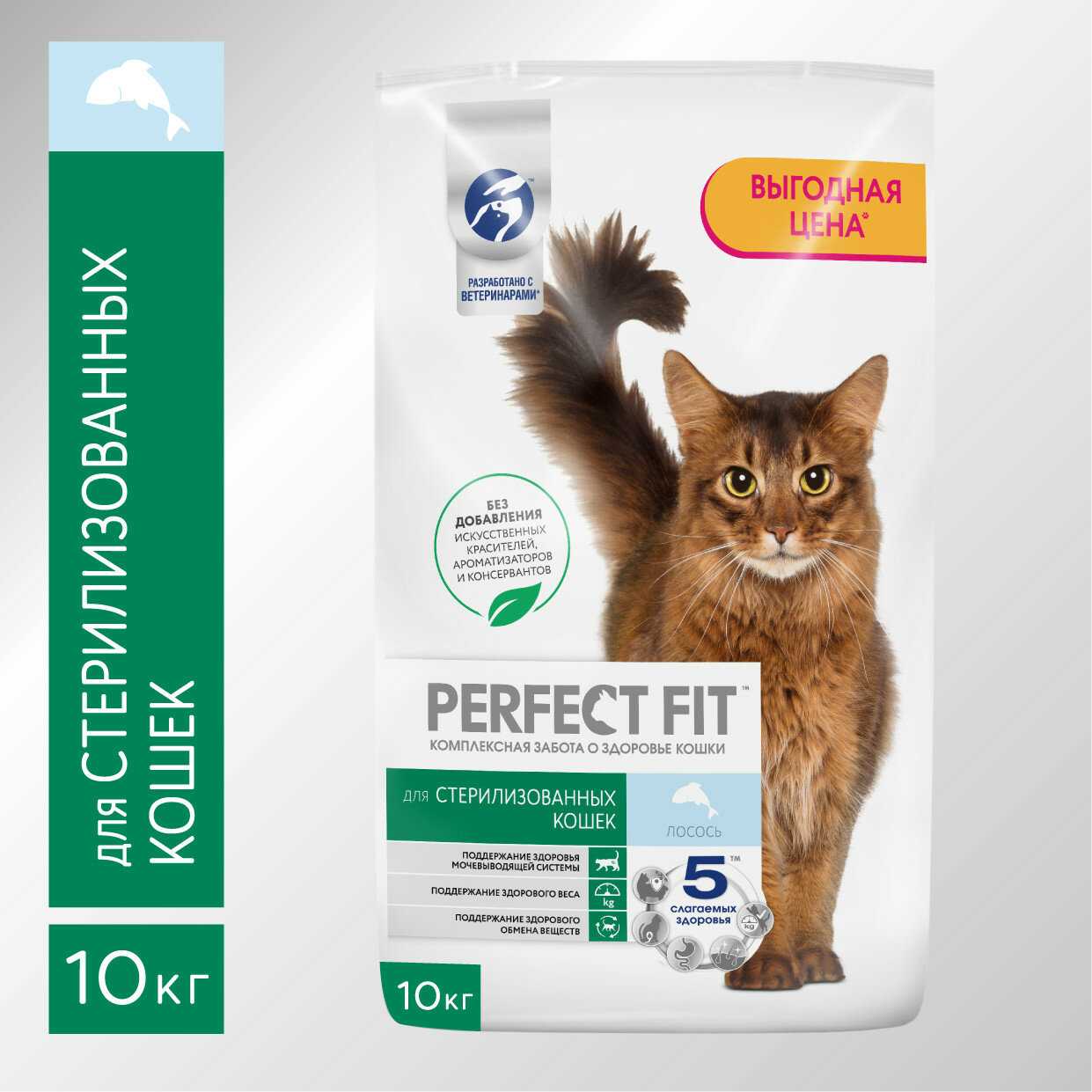 Корм для кошек Perfect Fit Sterile с лососем