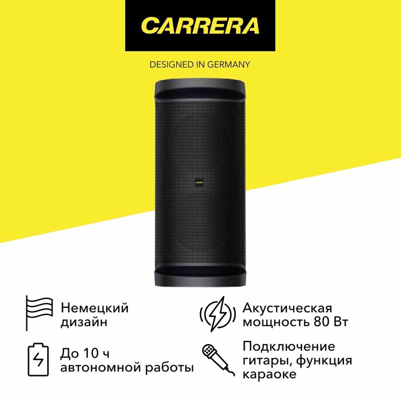 Музыкальный центр Mini Carrera (102) фотография 1