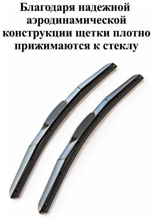Щетки стеклоочистителя GAZ Щетки стеклоочистителя (GAZ Gazel) фотография 5