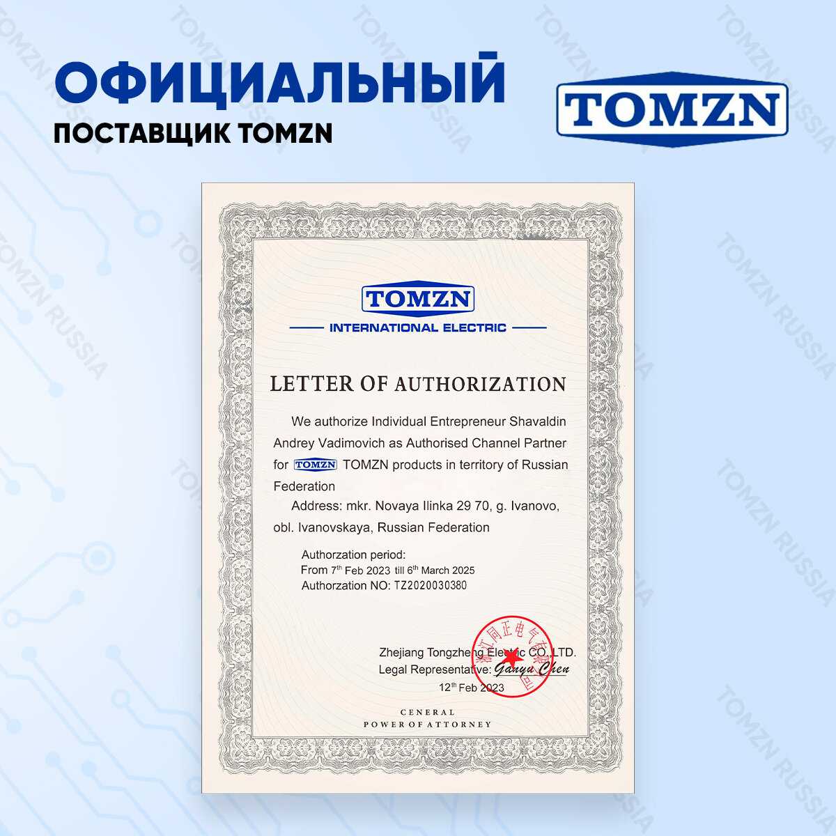 Устройство защиты от импульсных перенапряжений TOMZN TZG40 1P 20-40 кА 275 В (TZG40-С) фотография 6