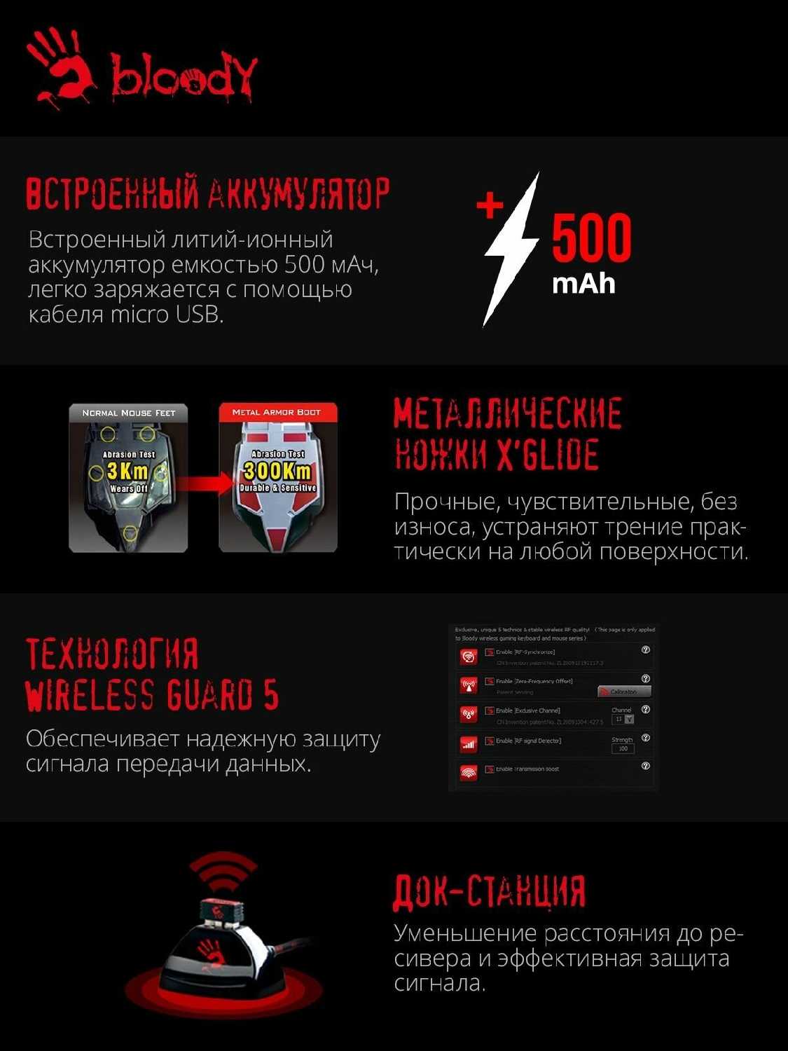Мышь A4Tech Bloody R80 Plus Skull (7but) фотография 7
