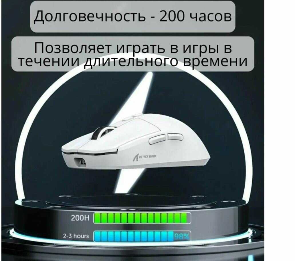 Игровая мышь ATTACK SHARK X6 фотография 3