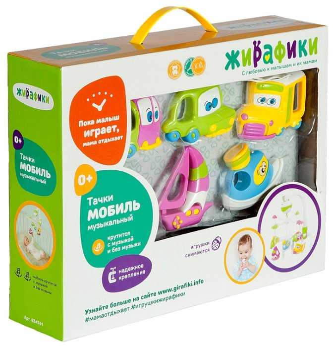Электронный мобиль Жирафики Тачки (634741) фотография 1