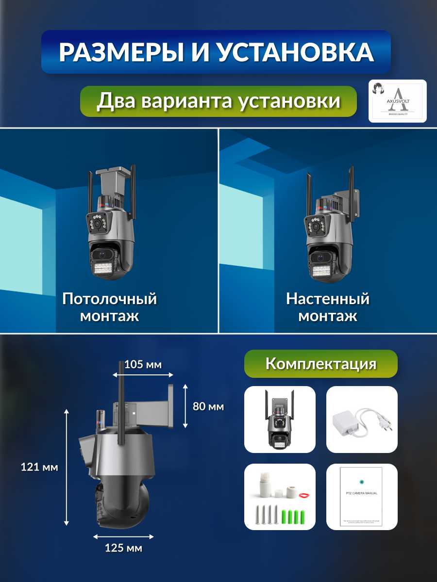 Умная Wi-Fi камера iCSee (6MP) фотография 4