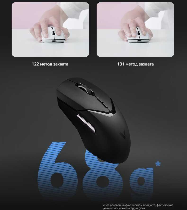 Беспроводная игровая мышь Rapoo VT9PRO (PAW3398) фотография 9