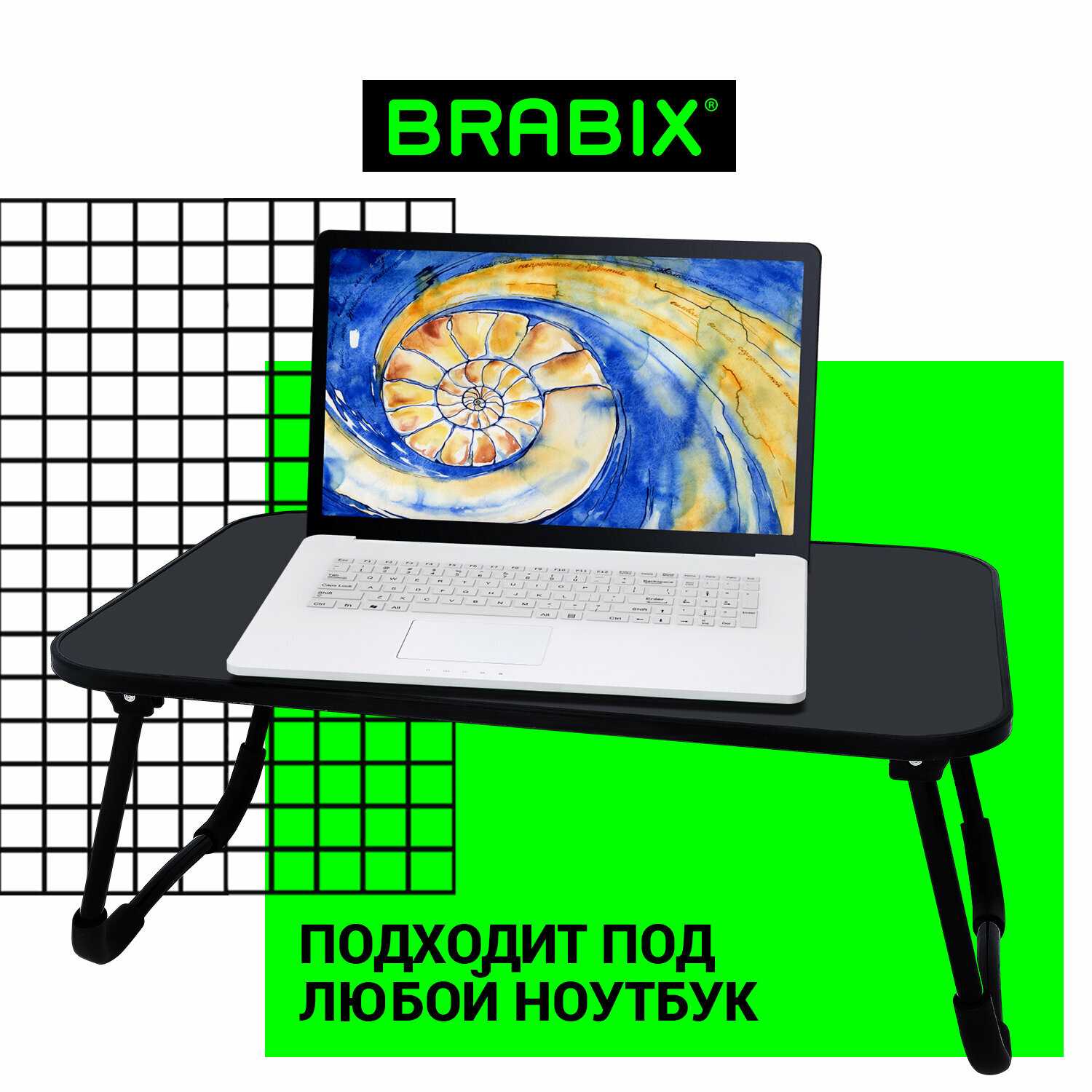 Столик складной BRABIX Столик складной для ноутбука/завтрака (BT-002) фотография 10