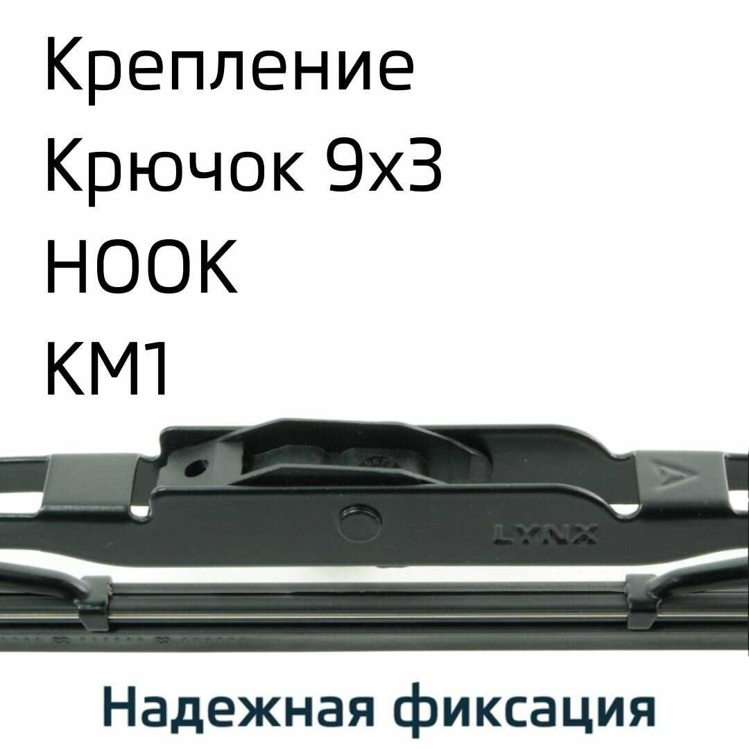 Дворники Kia Sportage (650-400) фотография 2