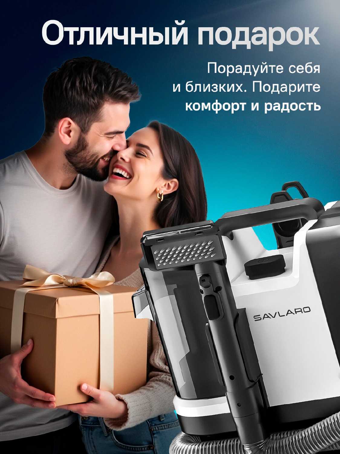 Моющий пылесос Savlaro фотография 15