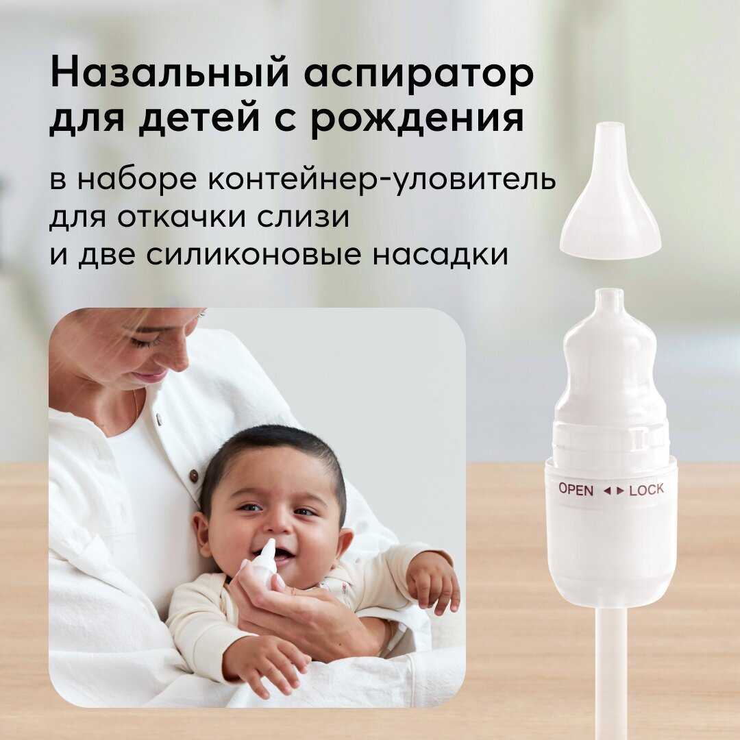 Молокоотсос Happy Baby Молокоотсос электрический беспроводной (22009) фотография 3