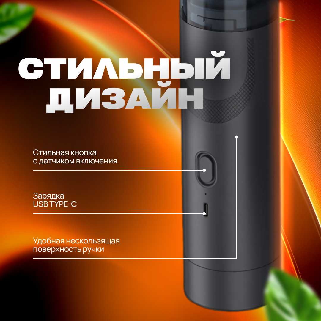 Беспроводной ручной пылесос Suitu фотография 12