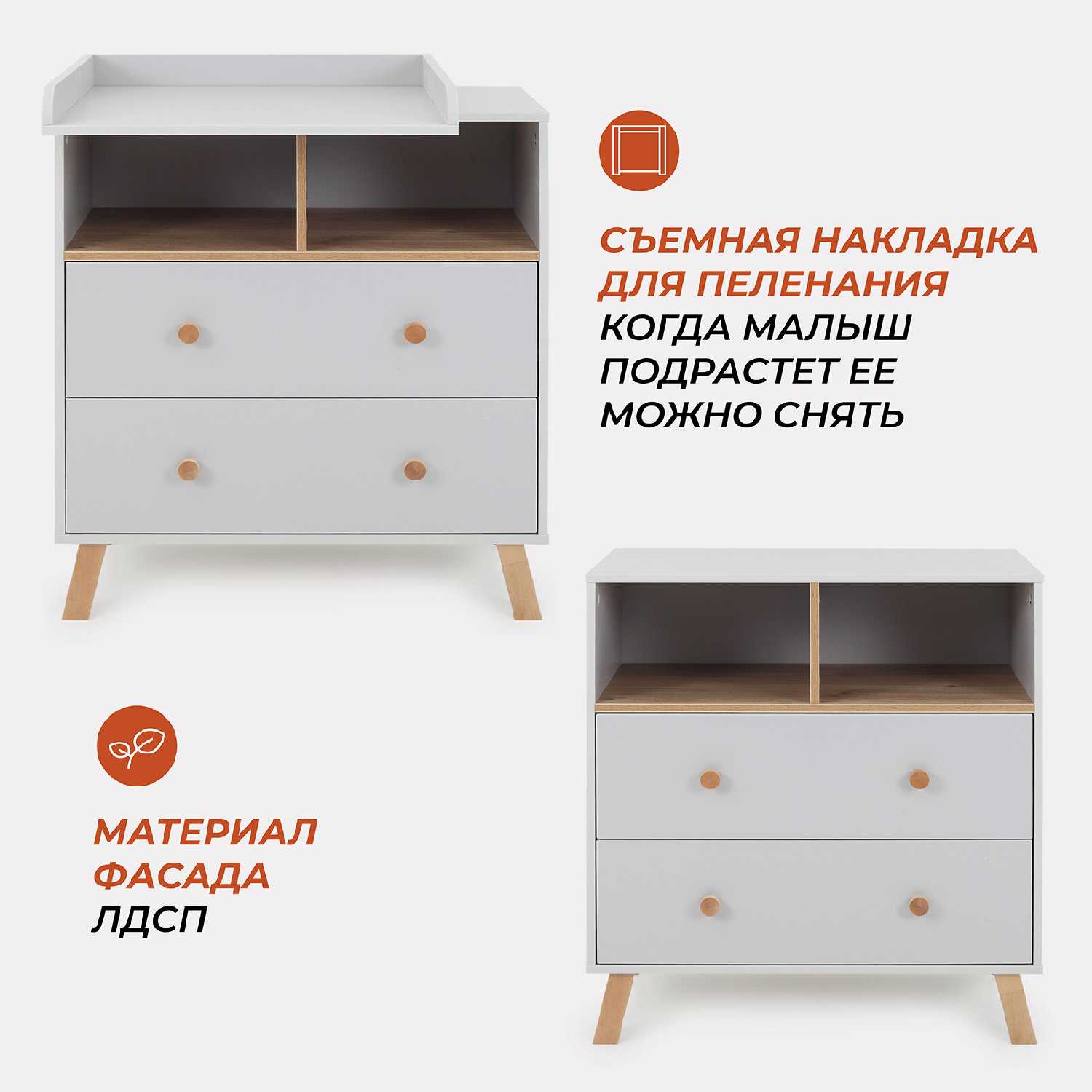 Комод пеленальный RANT VESTER (115) фотография 20