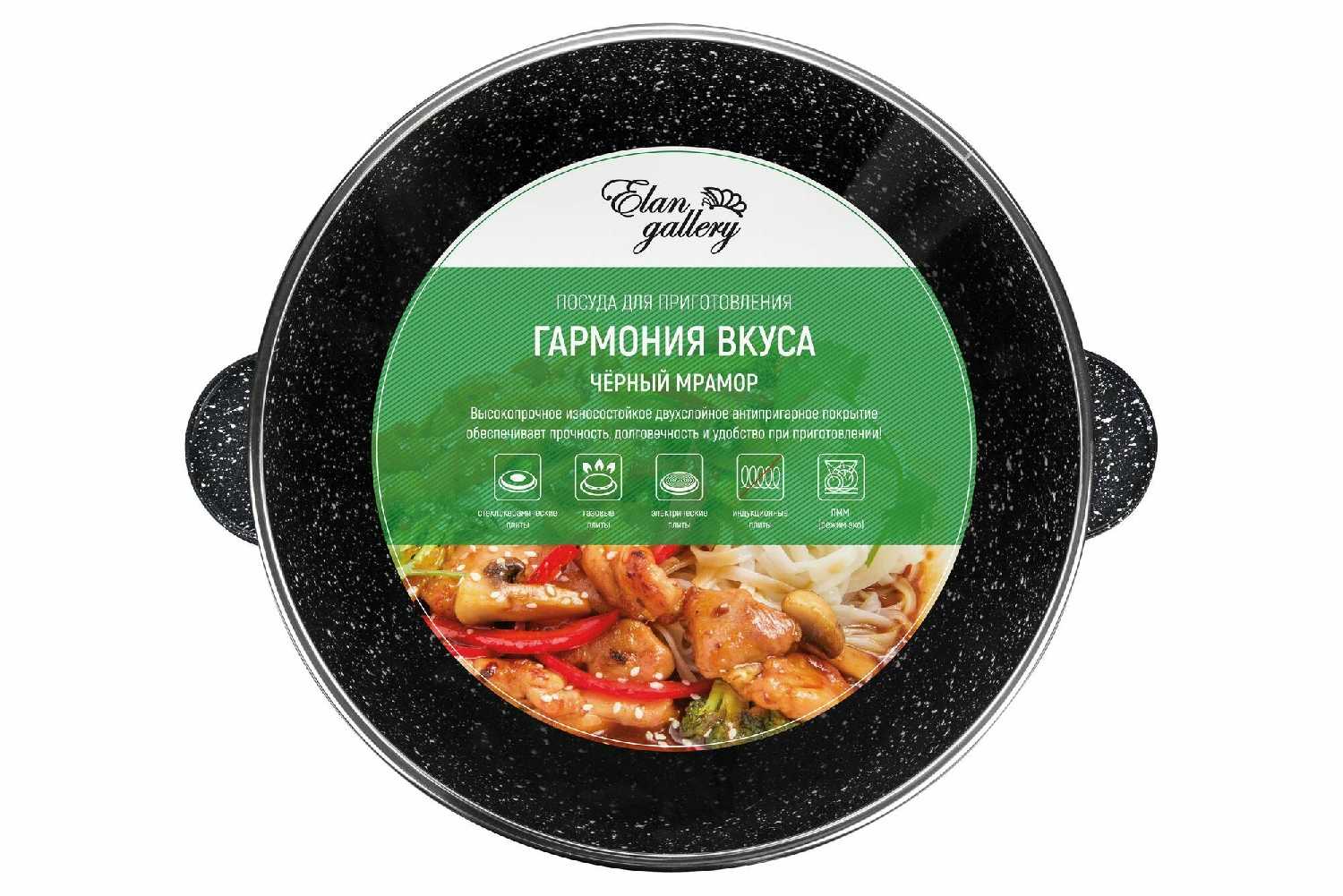 Казан Гранит МЕЧТА (6 л) фотография 10