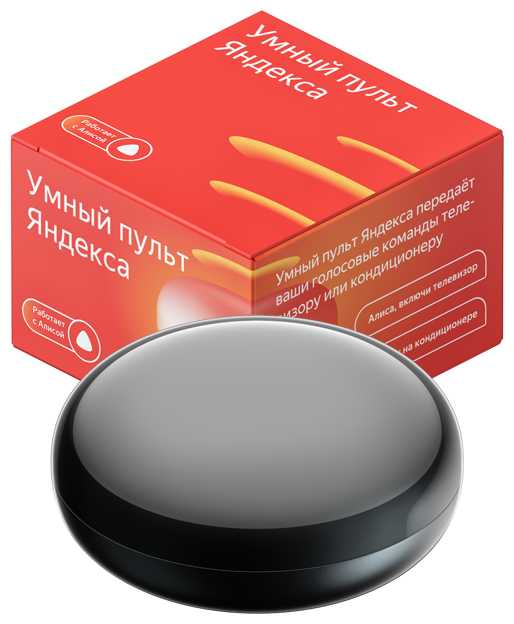 Умный пульт ДУ Яндекс YNDX-0006 фотография 2