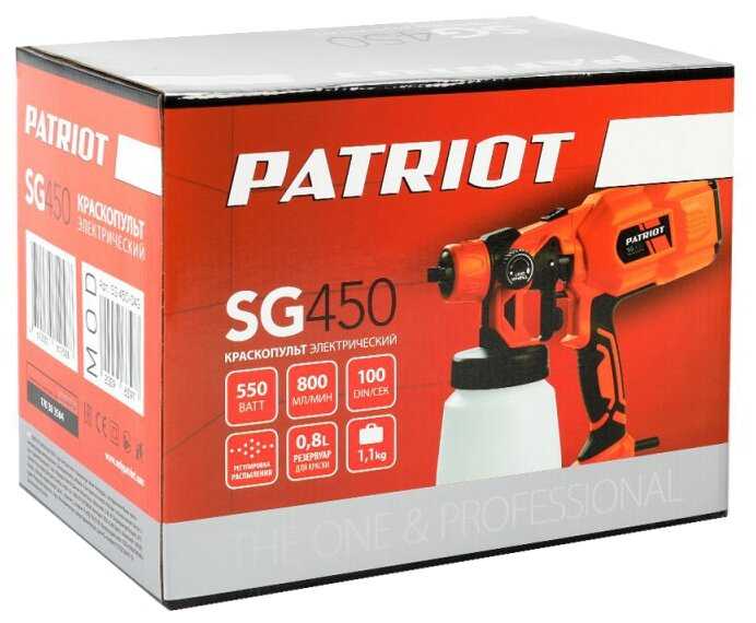 Сетевой краскопульт PATRIOT SG 450 фотография 6