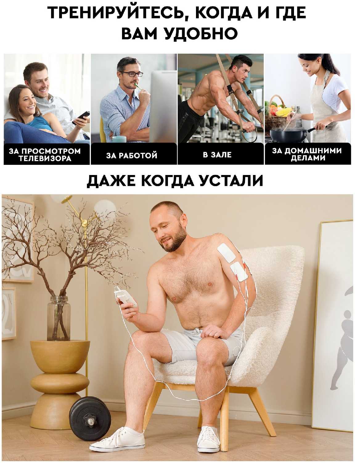 Массажер PLANTA Массажер миостимулятор для тела EMS-300 фотография 8