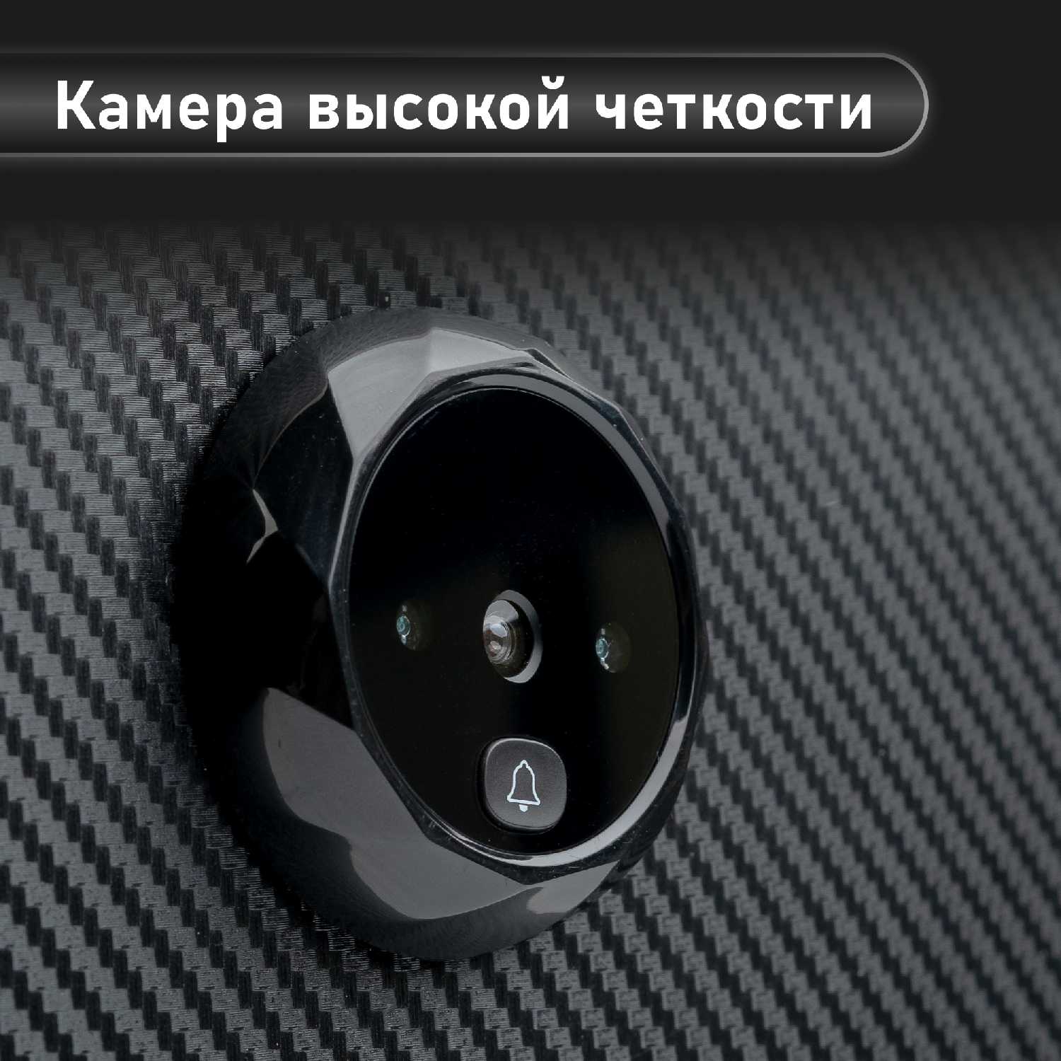 Видеоглазок Novihome FOCUS 4 KIT фотография 34