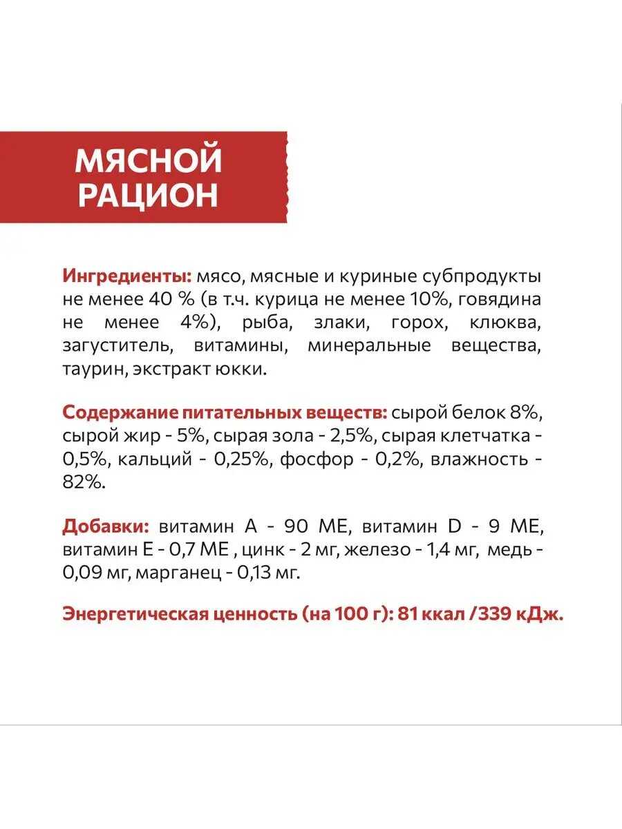 Сухой корм SIRIUS PREMIUM Сириус фотография 4