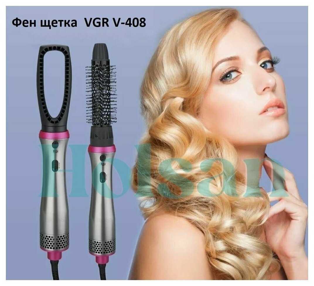 Термощетка VGR Фен-щетка для волос V-408 фотография 6