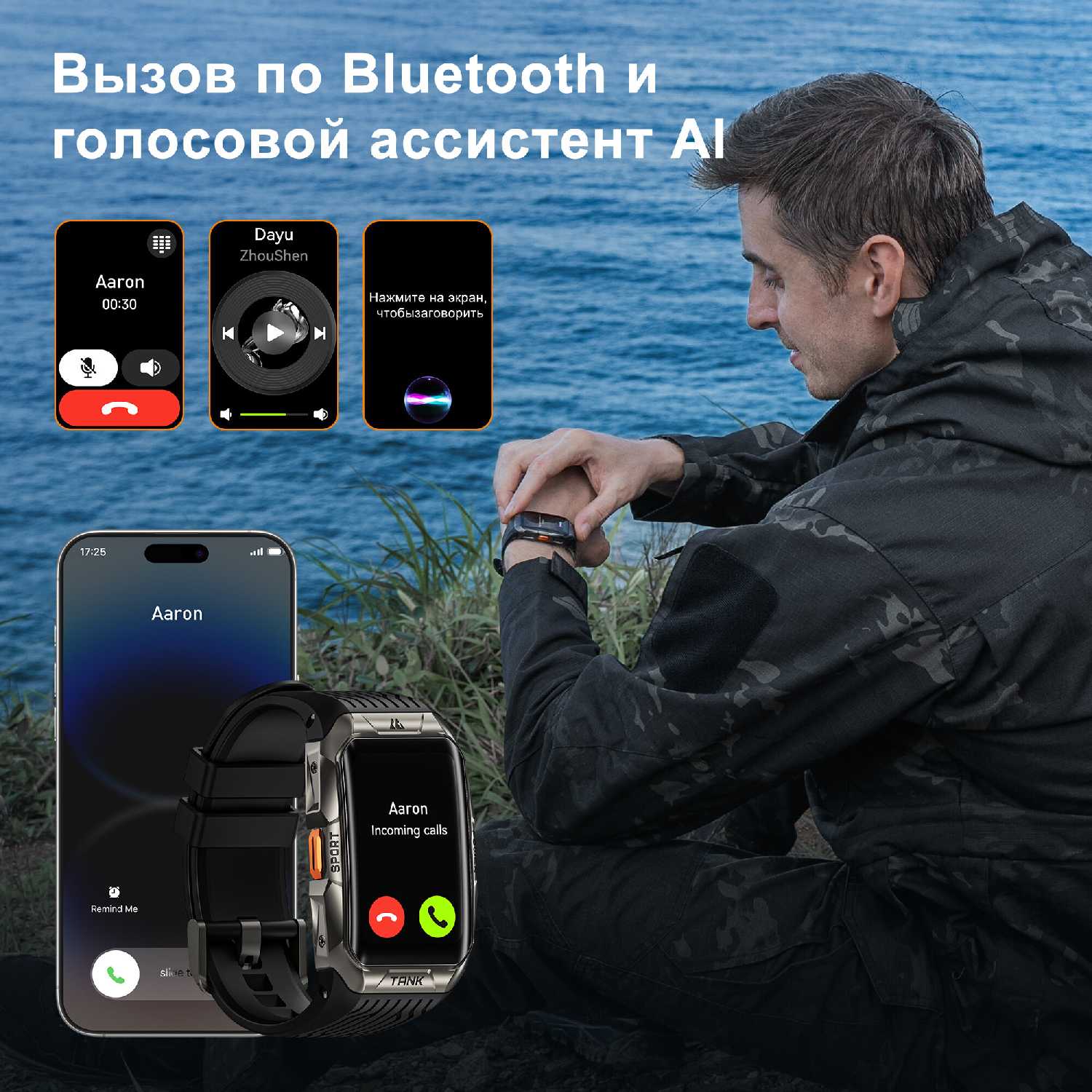 Браслет KOSPET X2 фотография 4