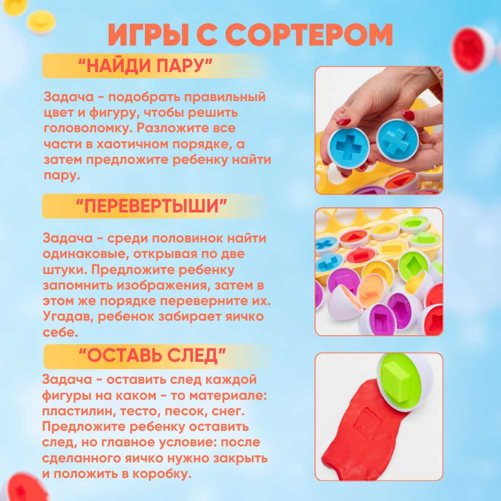 Развивающая игрушка 