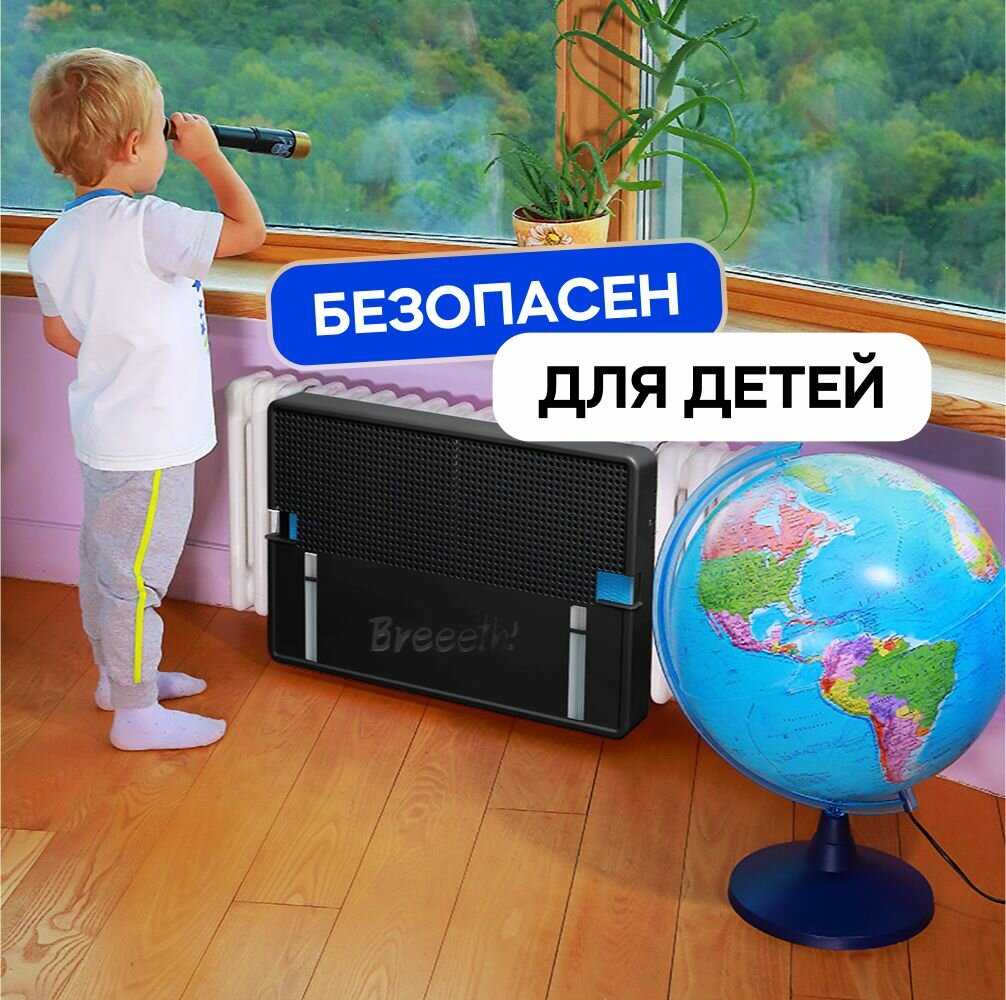 Увлажнитель воздуха Breeeth! Увлажнитель воздуха на батарею Natural фотография 7