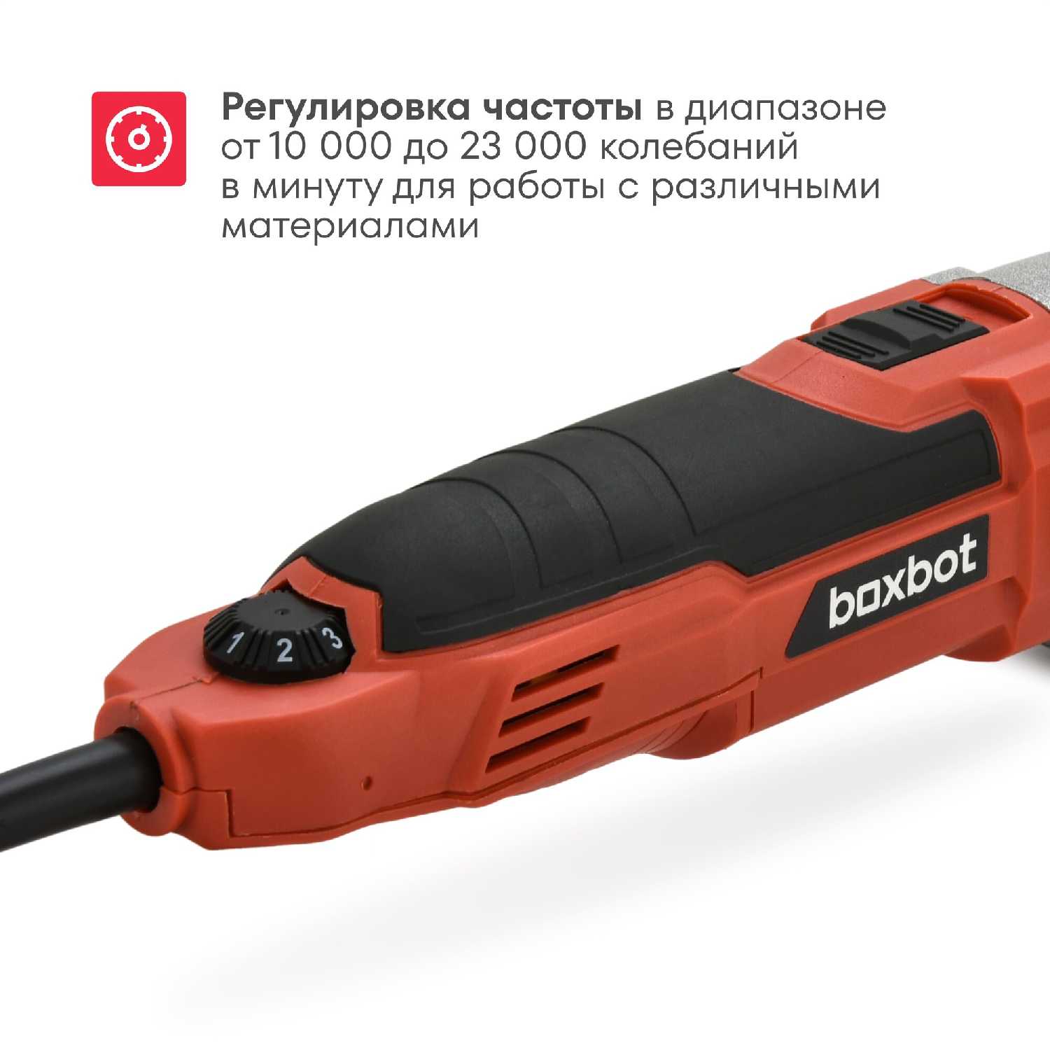 Электрический многофункциональный инструмент EMT-300 фотография 2