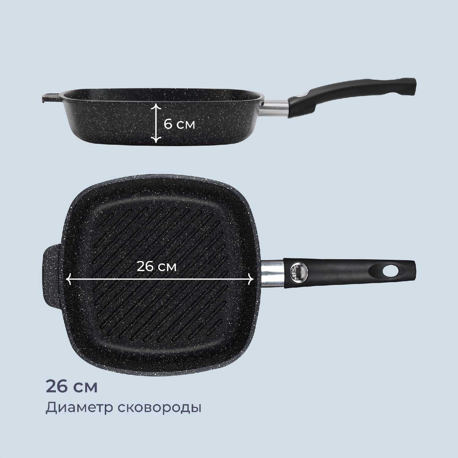Сковорода Homsly Сковорода-гриль квадратная фотография 3