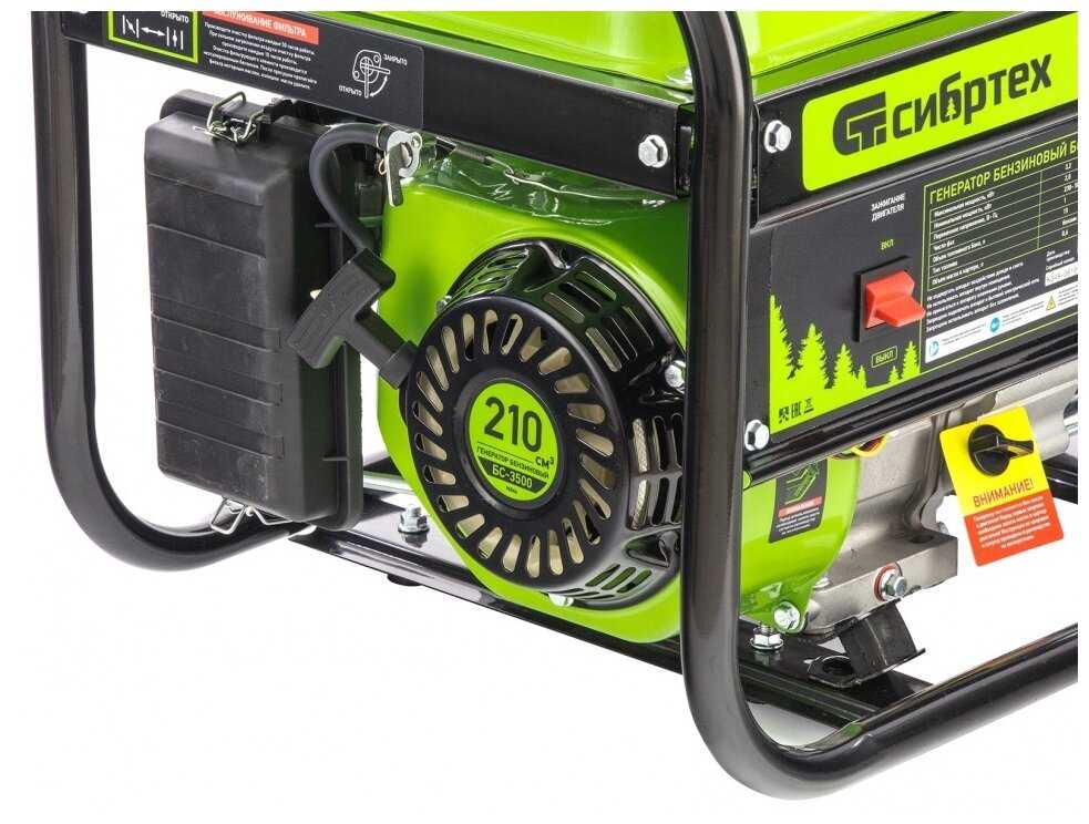 Бензиновый генератор Сибртех БС-3500 фотография 12