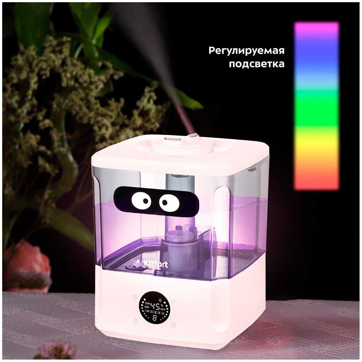 Увлажнитель воздуха Kitfort КТ-2876 фотография 7