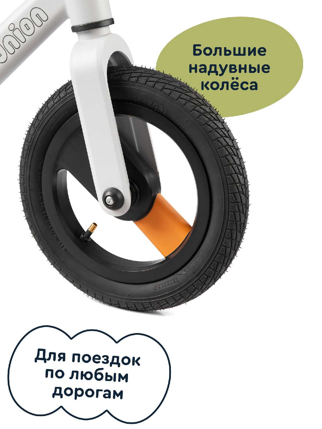 Детский беговел JUNION Chabsy (FBBJ-05) фотография 15