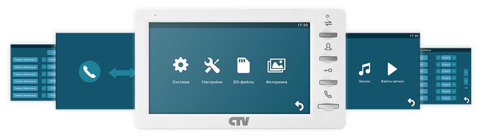 Комплект видеодомофона CTV CTV-M1701 S фотография 7