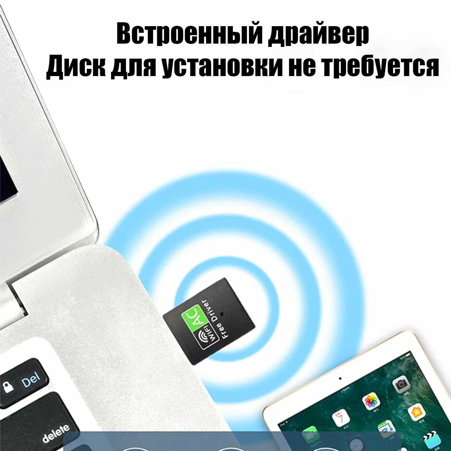 Wi-Fi адаптер Орбита Wi-Fi адаптер (OT-PCK28) фотография 6