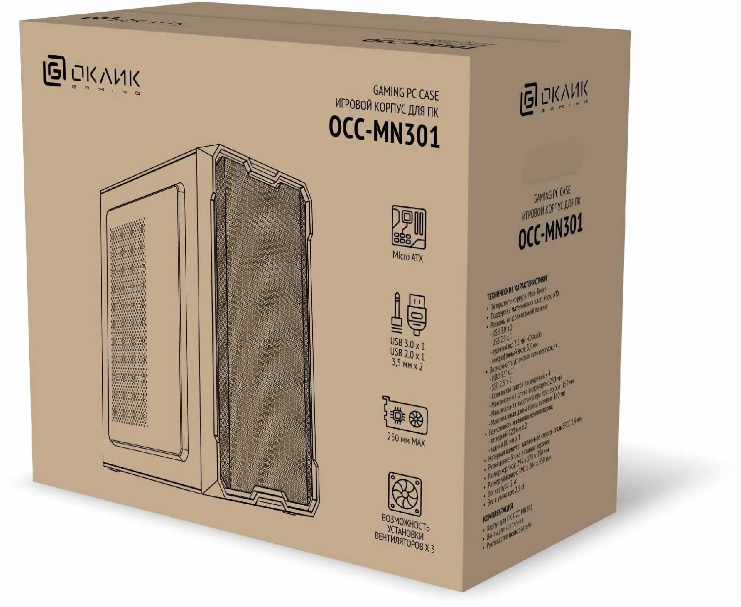 Корпус Оклик OCC-MN302F без БП mATX 1xUSB2.0 1xUSB3.0 audio фотография 9