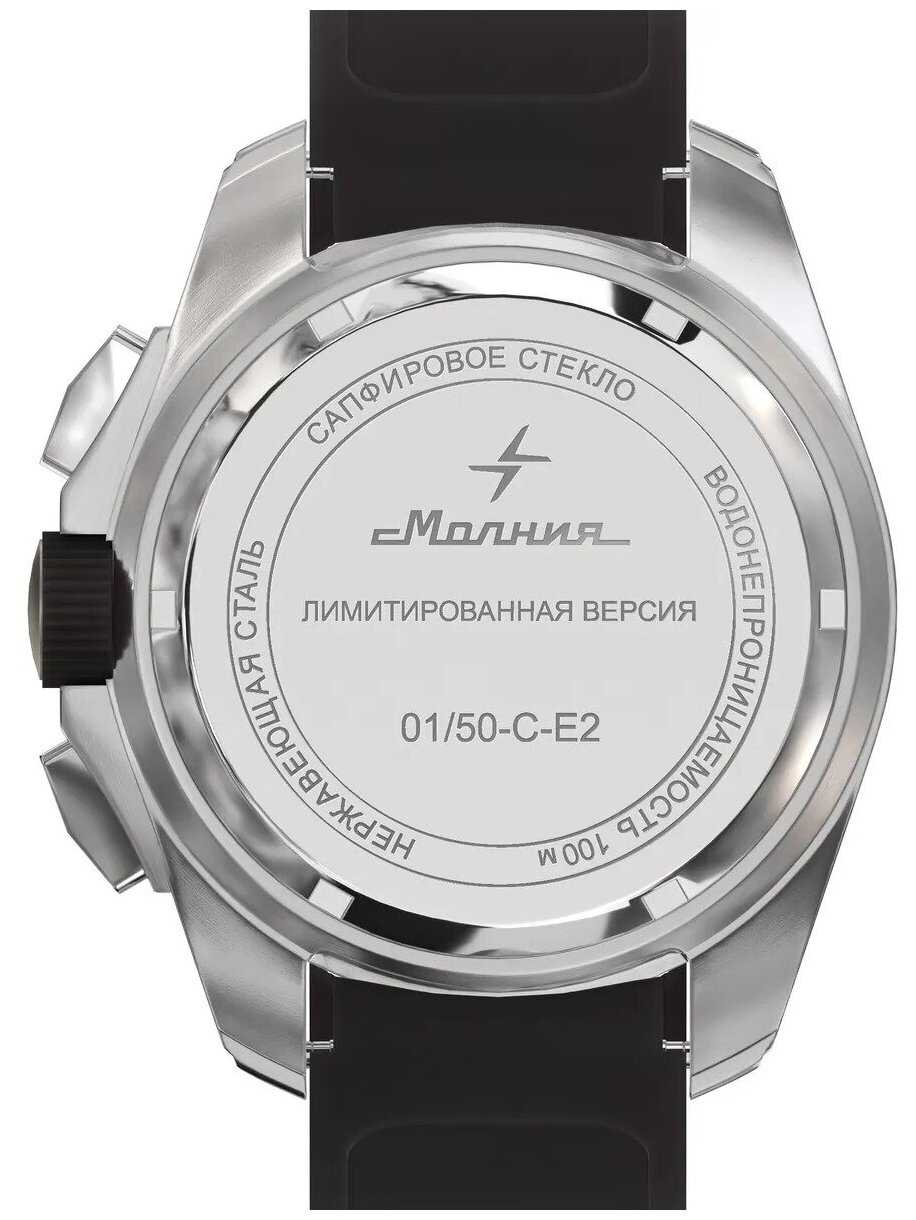 Наручные часы ENERGY 2.0