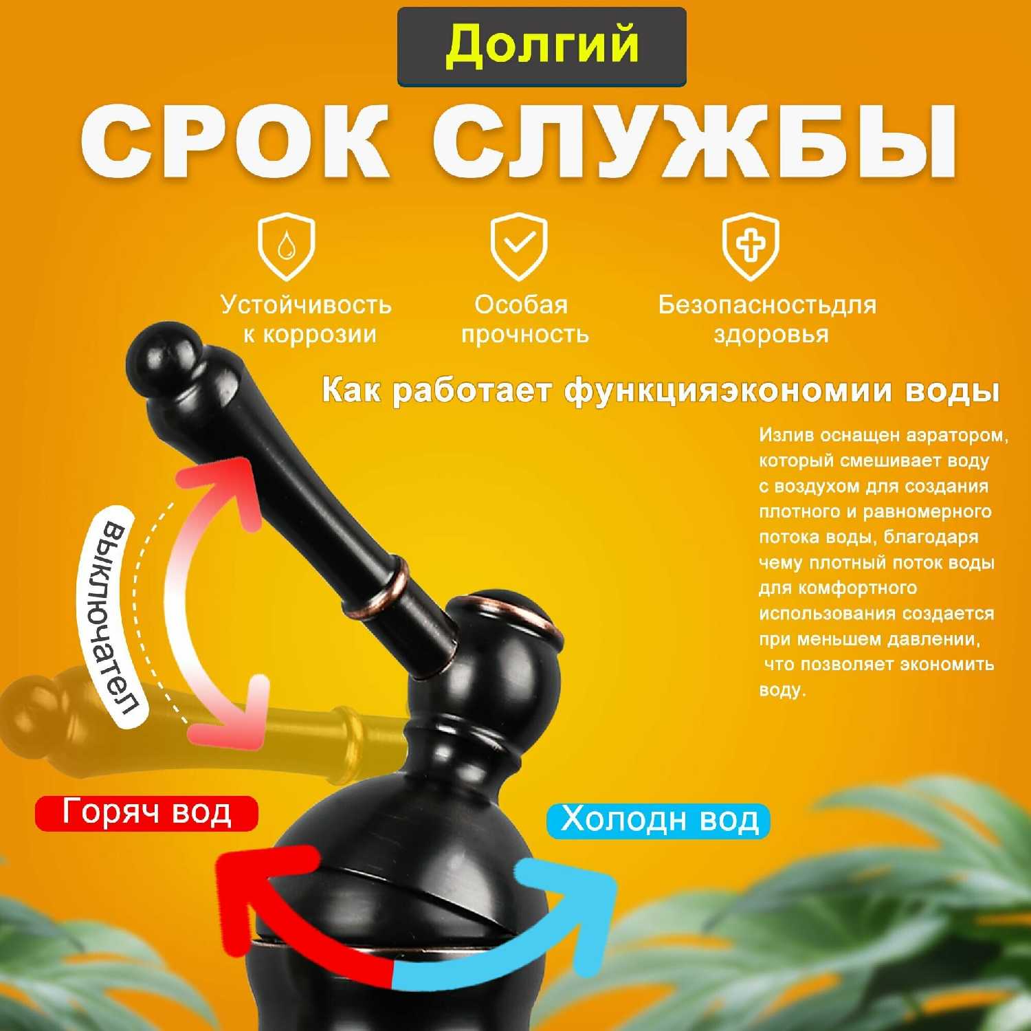 Смеситель для накладной раковины (225 мм) фотография 11