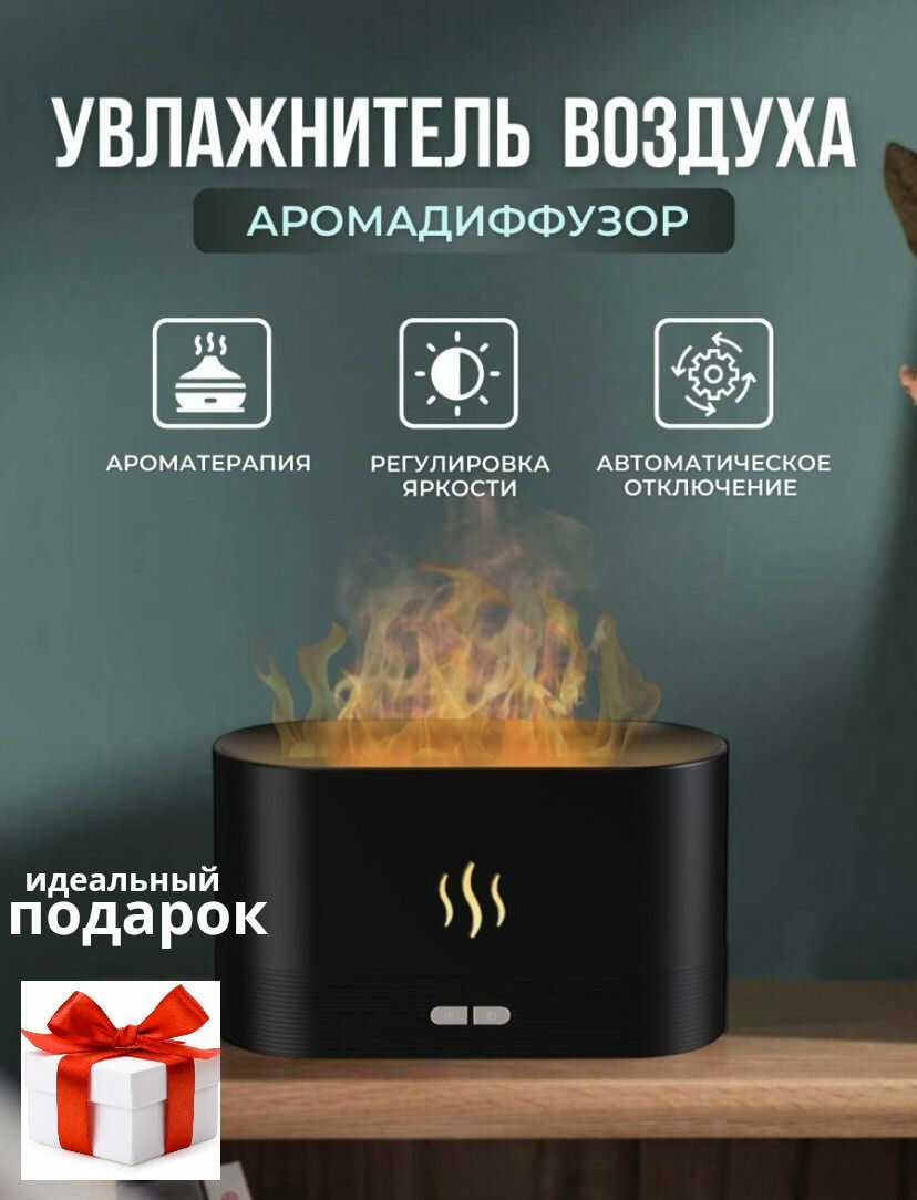 Увлажнитель воздуха Увлажнитель воздуха ультразвуковой фотография 14