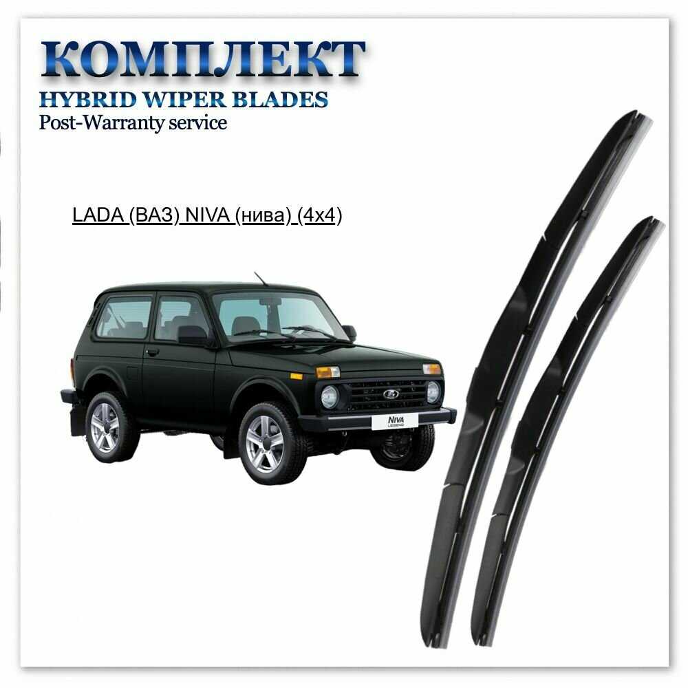 Комплект гибридных щеток стеклоочистителя Chrysler Voyager; Kia Carens; Dodge Grand Caravan; Ford Galaxy; SEAT Alhambra (700-700мм) фотография 19