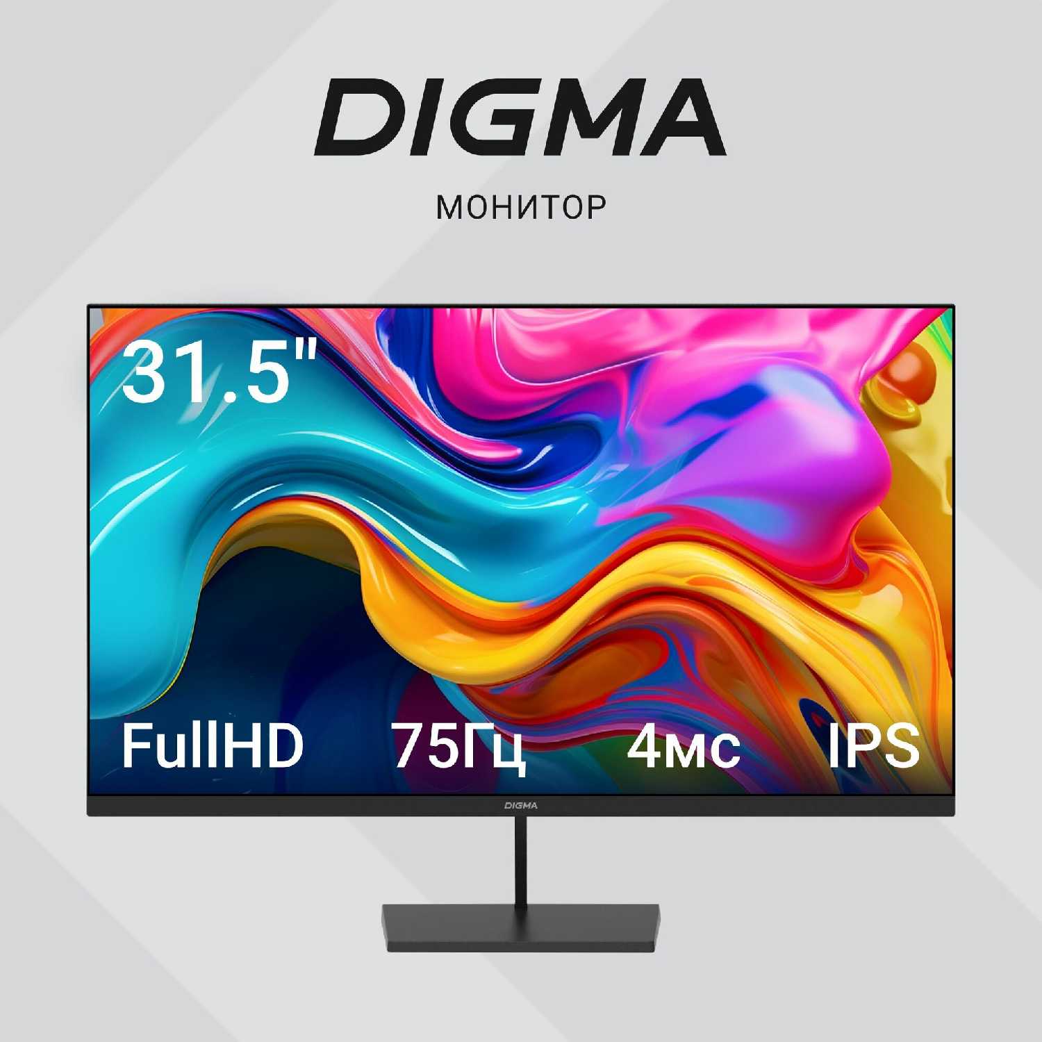 Монитор Digma Progress 32P501F фотография 6