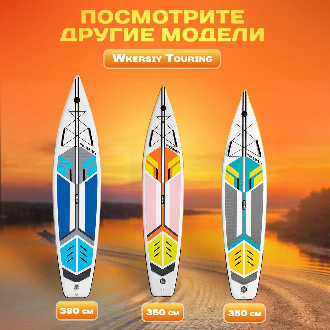 Доска для сап-сёрфинга фотография 11