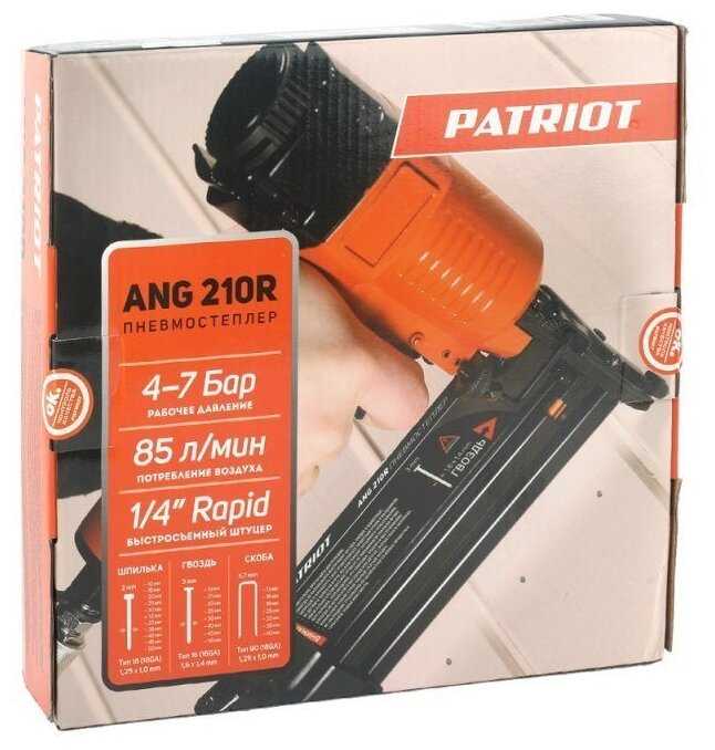 Пневмостеплер PATRIOT ANG 210R фотография 5