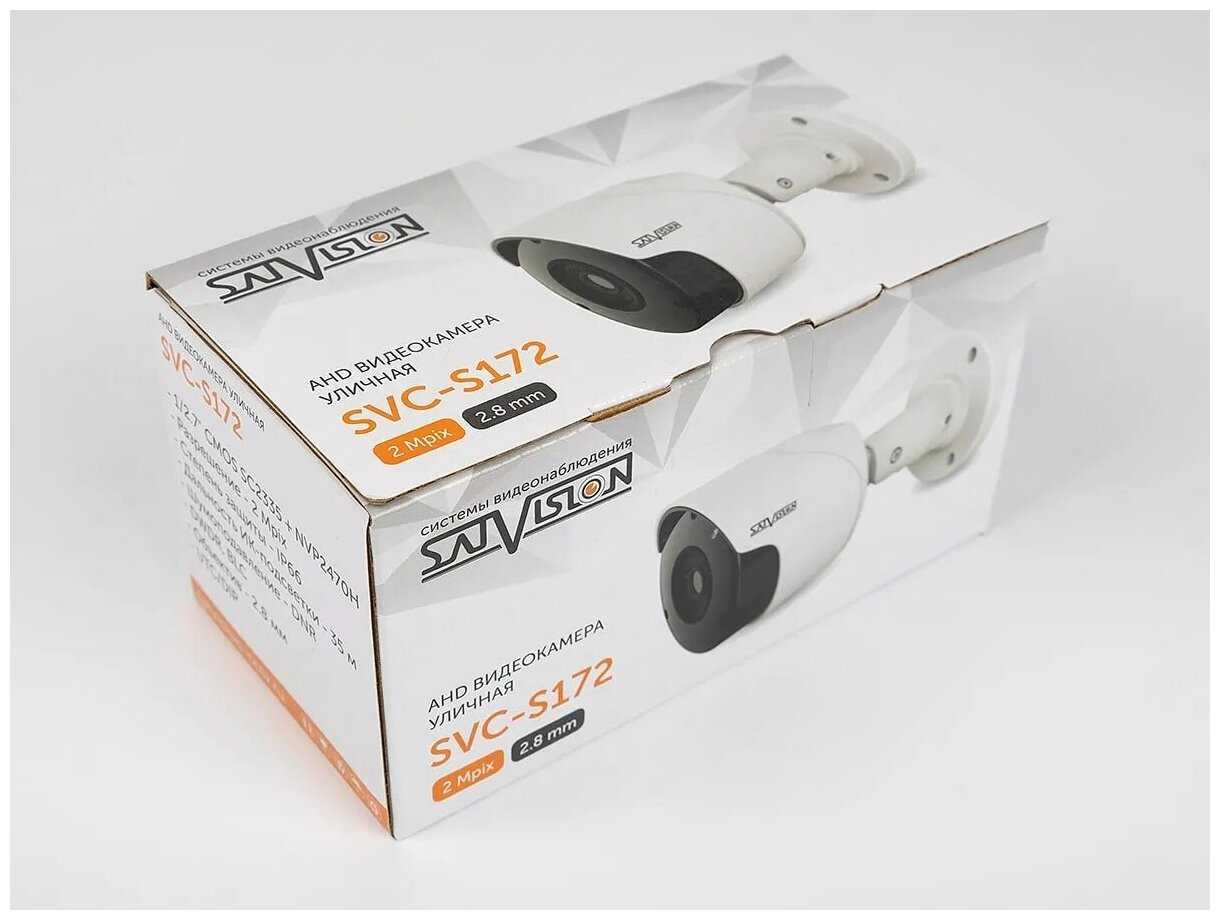 Камера уличная мультиформатная SVC-S172 v.2.0 (2.8 мм) 2Мп цилиндр Satvision фотография 8