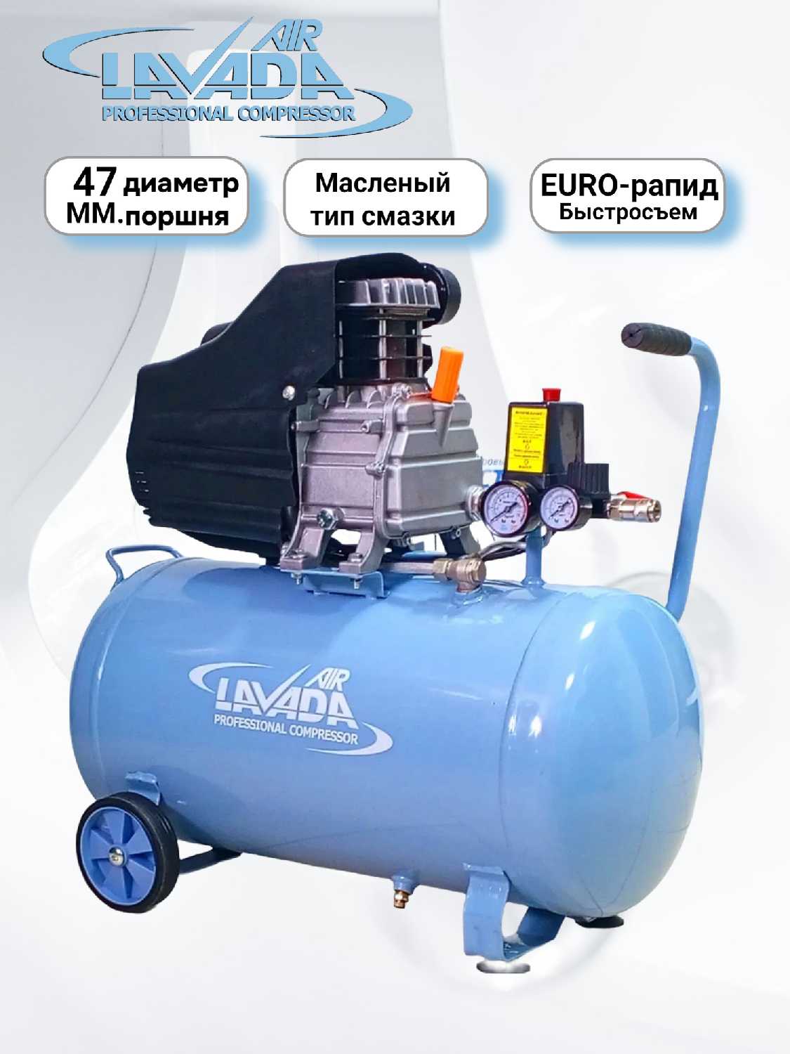 Компрессор Ставмаш С-350 50 л, 2500 Вт, 8 бар фотография 21