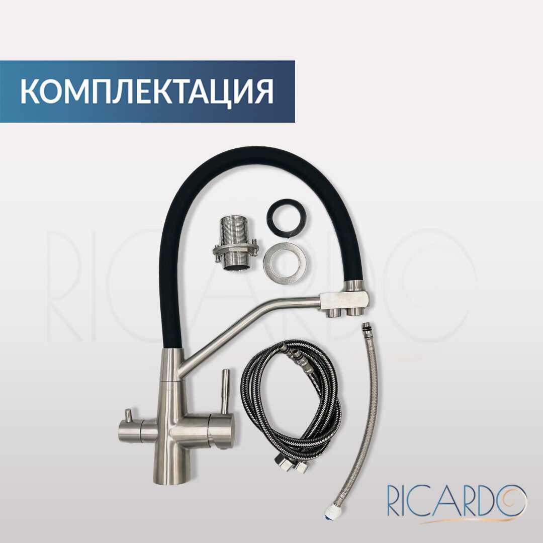 Смеситель для кухни RICARDO R1817-3 фотография 3