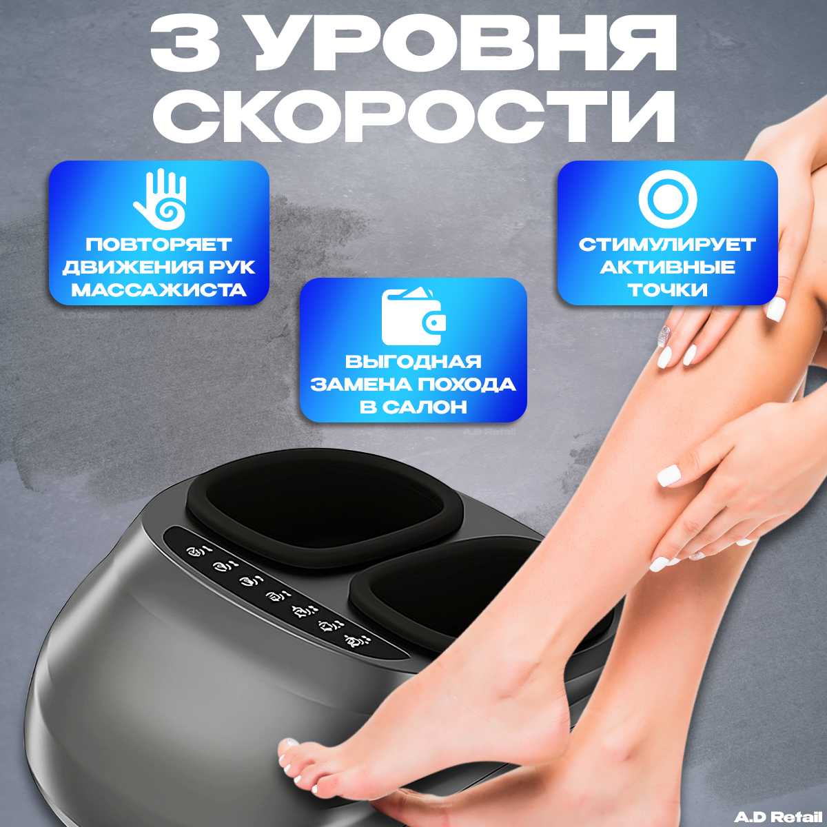 Электрический массажер Массажер для ног и ступней фотография 13